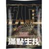滿點 臥底
