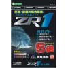 滿點 ZR1