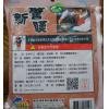 NTN 新驚嘆 冷凍餌