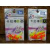 TIDE 卡拉棒(B) 小/大