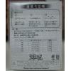 TIDE 層探卡拉棒 M
