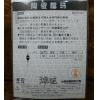 TIDE 陶瓷擋珠 M