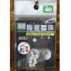 TIDE 陶瓷擋珠 M