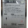 TIDE無阻力擋珠 中/大