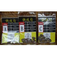 快攻勾 A/B/C