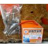 白鯨 白鐵竿受架(第二代)