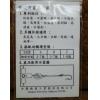 快攻勾 A/B/C