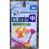 TIDE 潮受