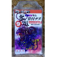 炙電 管付チヌ