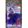 炙電 管付チヌ