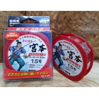 宮本道系母線